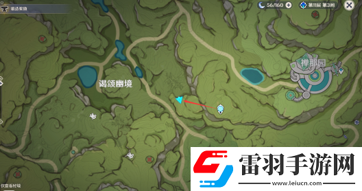 原神須請(qǐng)安全玩耍攻略