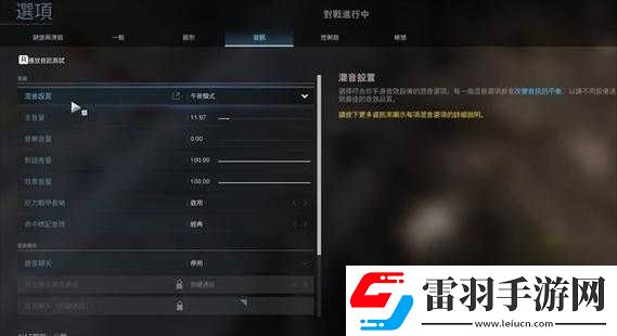 使命召喚手游全部收音機位置覽