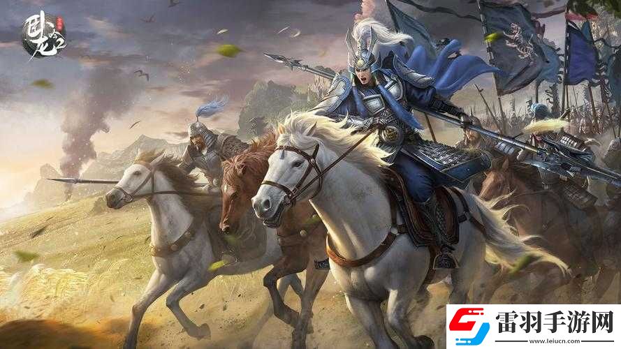 臥龍吟2
