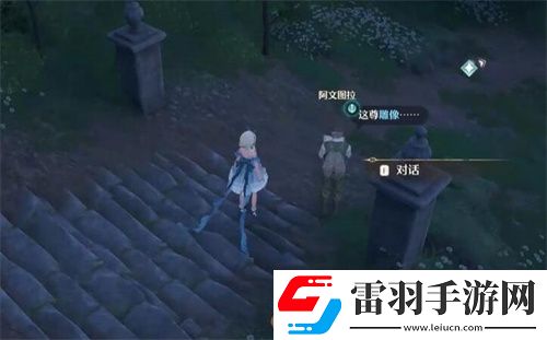 無限暖暖觀察之旅古老雕像任務(wù)流程
