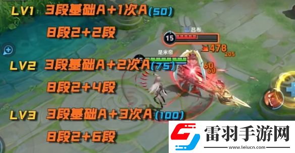 王者榮耀游俠小課堂——自帶復(fù)活影篇