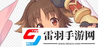 公主連接ReDive角色喜屋武香織實(shí)戰(zhàn)評測與使用分析