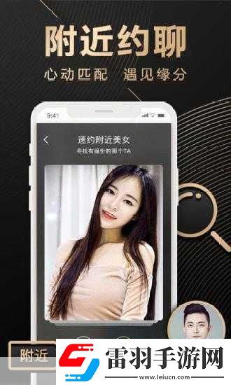 富二代f2抖音app下載