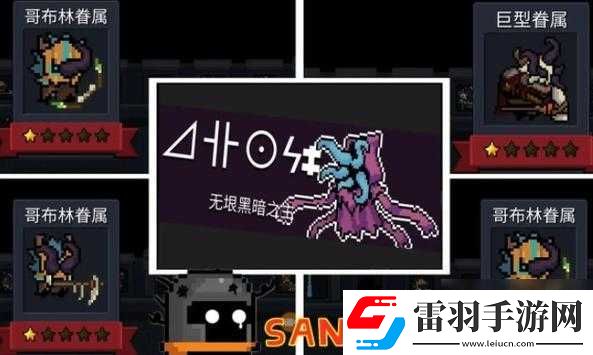 元?dú)怛T士攻略秘籍