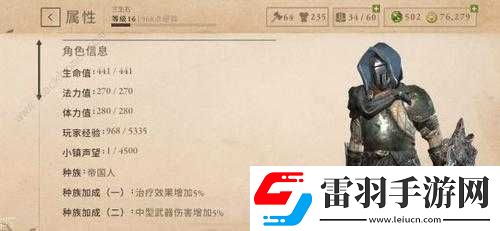 上古卷軸刀鋒5星任務攻略