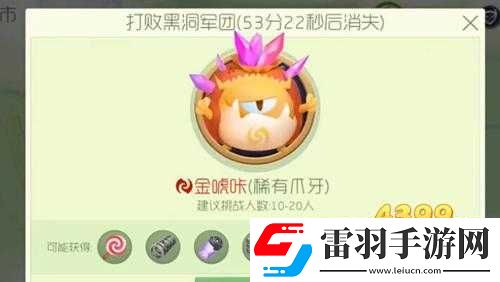 球球大作戰(zhàn)獵魔模式異常狀態(tài)清除攻略全解