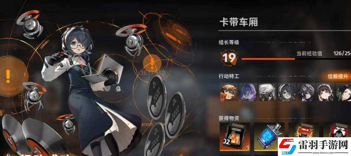 新月同行卡帶套裝配置攻略