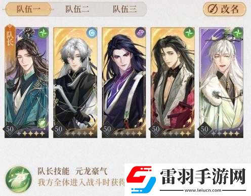 代號(hào)鳶主線第章攻略大全