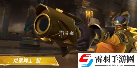 英雄聯(lián)盟手游龍冕異士燼怎么獲得