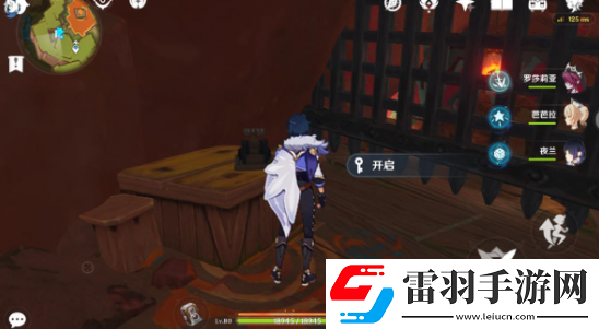 原神赤色的金屬鑰匙怎么用
