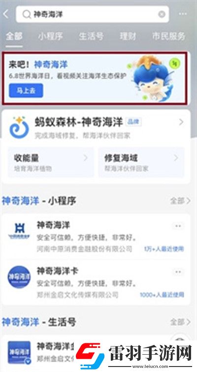 以下哪一項(xiàng)是海洋生物鏈的初級(jí)生產(chǎn)者