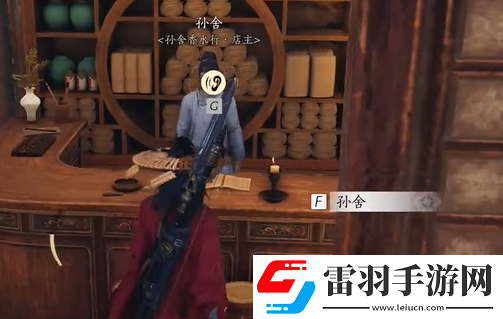 燕云十六聲物歸原主任務(wù)怎么完成的
