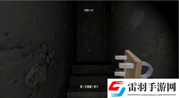 “半屏驚悚
