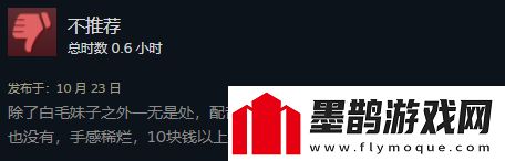 覺醒異刃發(fā)售2天24小時(shí)在線人數(shù)峰值僅221！