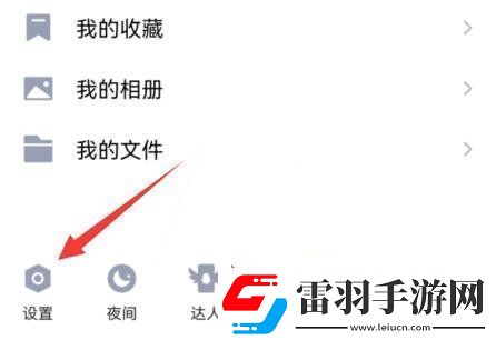 QQ厘米秀怎么關閉厘米秀關閉方法無限數(shù)碼