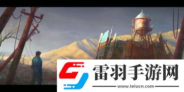 輻射系列全避難所位置與詳細(xì)介紹大匯總