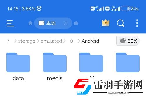 泰拉瑞亞手機(jī)存檔備份教程