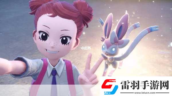 寶可夢(mèng)朱/紫驚喜福利解鎖世界冠軍同款精靈仙子伊布