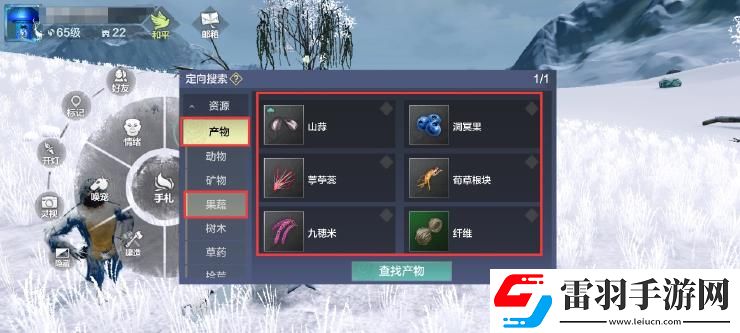 妄想山海風(fēng)之神護(hù)方法介紹