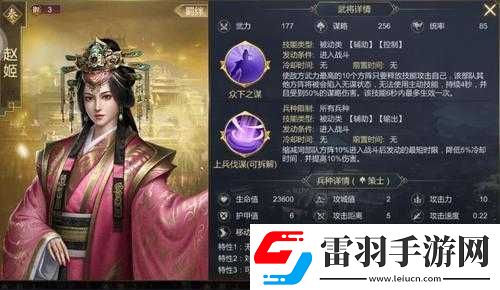 大秦帝國之帝國烽煙新手開荒武將推薦