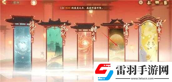 忘川風(fēng)華錄項(xiàng)羽靈器副靈韻選配指南