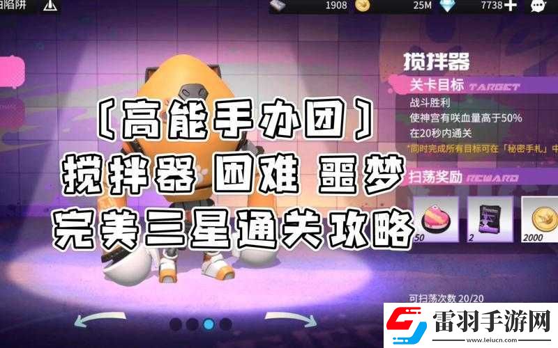 抄作業(yè)指南高能手辦團(tuán)表演特訓(xùn)樂(lè)理學(xué)習(xí)星通關(guān)技巧