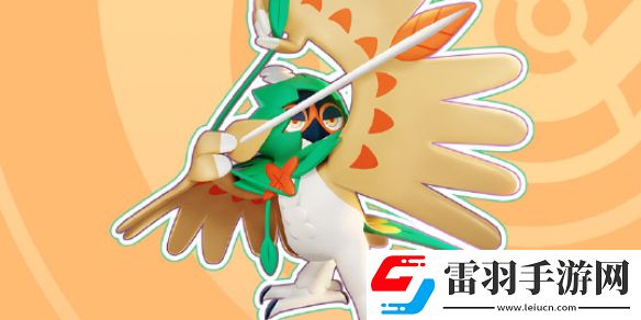 寶可夢大集結(jié)狙射樹梟技能一覽