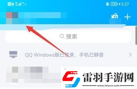 QQ厘米秀怎么關閉厘米秀關閉方法無限數(shù)碼