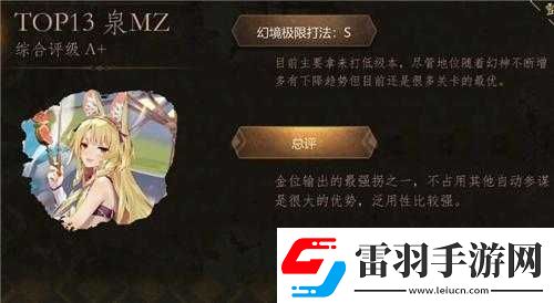 培養(yǎng)攻略
