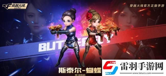 CF手游潮流電音節(jié)活動怎么玩