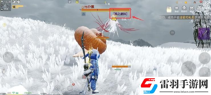 妄想山海風(fēng)之神護(hù)方法介紹