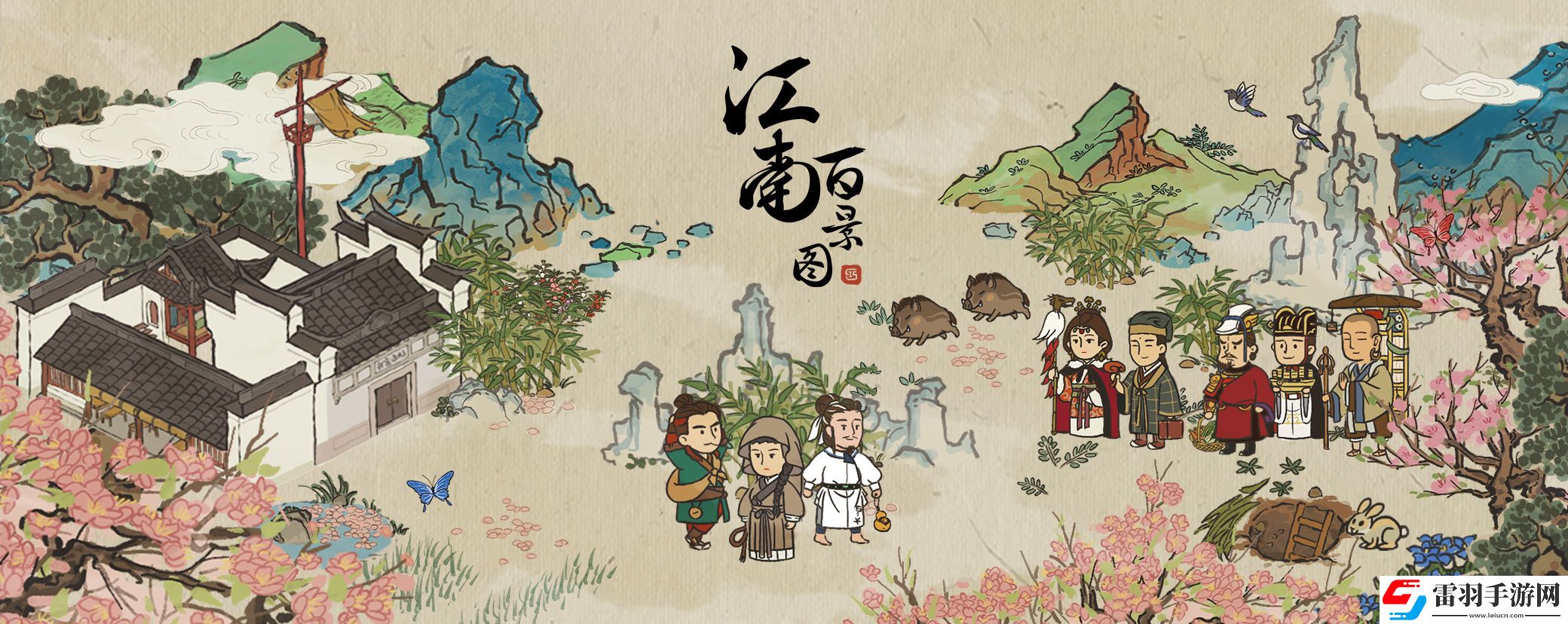 江南百景圖鬼門關(guān)作用介紹