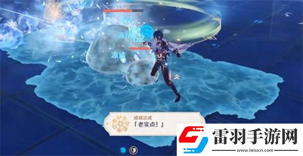 原神老實點成就刷取攻略