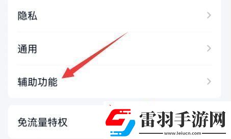 QQ厘米秀怎么關閉厘米秀關閉方法無限數(shù)碼
