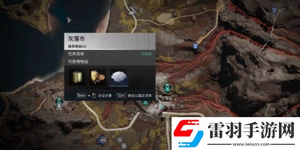 七日世界火山區(qū)域金色食譜位置大全