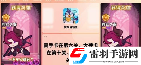 快來當(dāng)領(lǐng)主角色哪個厲害