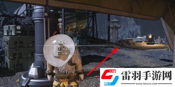 七日世界火山區(qū)域金色食譜位置大全
