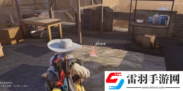 七日世界火山區(qū)域金色食譜位置大全