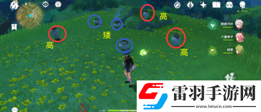 原神須請(qǐng)安全玩耍攻略
