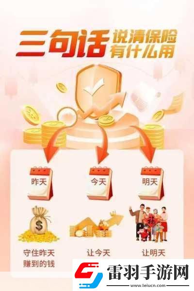富二代f2抖音app下載