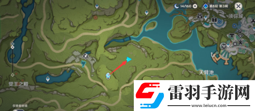 原神須請(qǐng)安全玩耍攻略