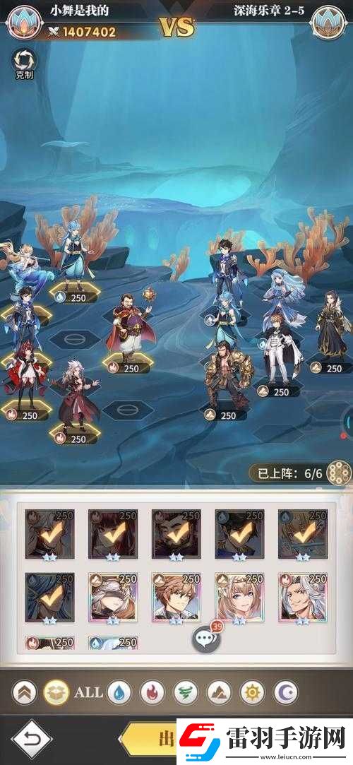 斗羅大陸武魂覺醒深海樂章第章通關(guān)技巧攻略