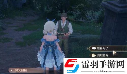 無限暖暖觀察之旅古老雕像任務(wù)流程