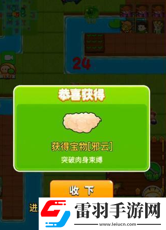 別惹農夫白龍馬怎么解鎖