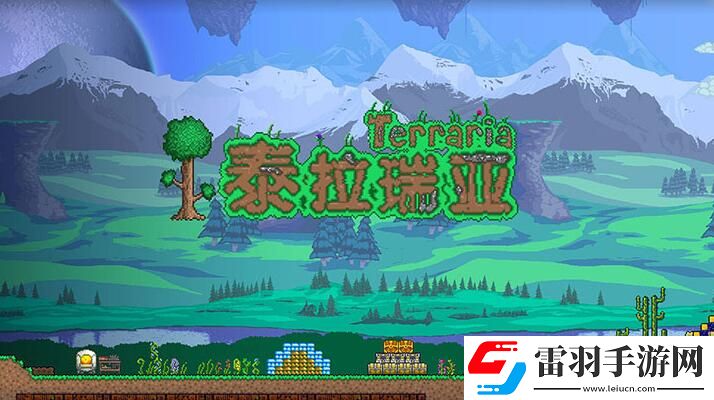 泰拉瑞亞手機(jī)存檔備份教程