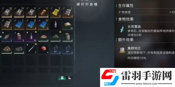 七日世界火山區(qū)域金色食譜位置大全