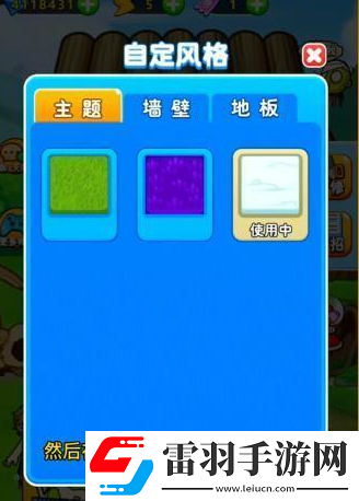 別惹農夫白龍馬怎么解鎖