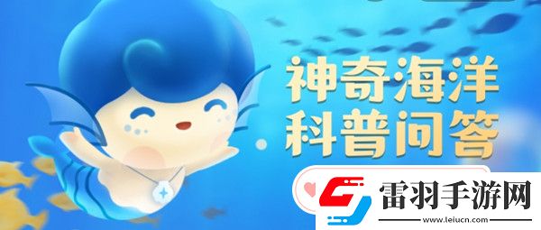 以下哪一項(xiàng)是海洋生物鏈的初級(jí)生產(chǎn)者