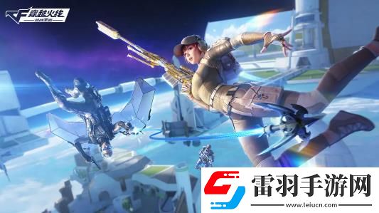 CF手游潮流電音節(jié)活動怎么玩