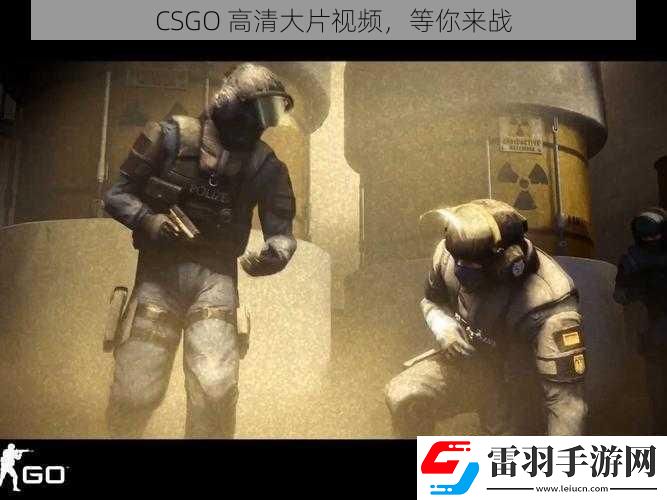 CSGO